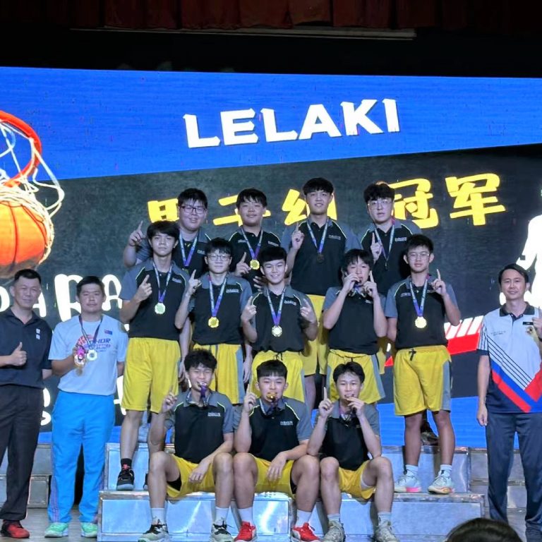 Gold Medal in MSSD U18 Basketball Competition 2023 - Male Team