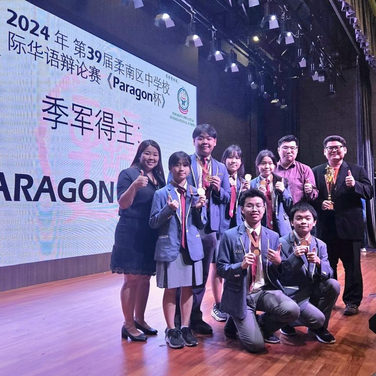 2nd Runner-Up in Southern Johor Secondary School Chinese Debate Competition 2024 - Paragon Private School Debate Team