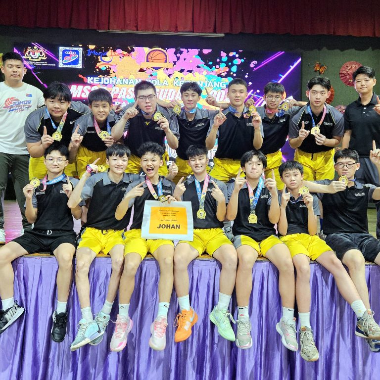 Gold Medal in MSSD U18 Basketball Competition 2024 - Male Team